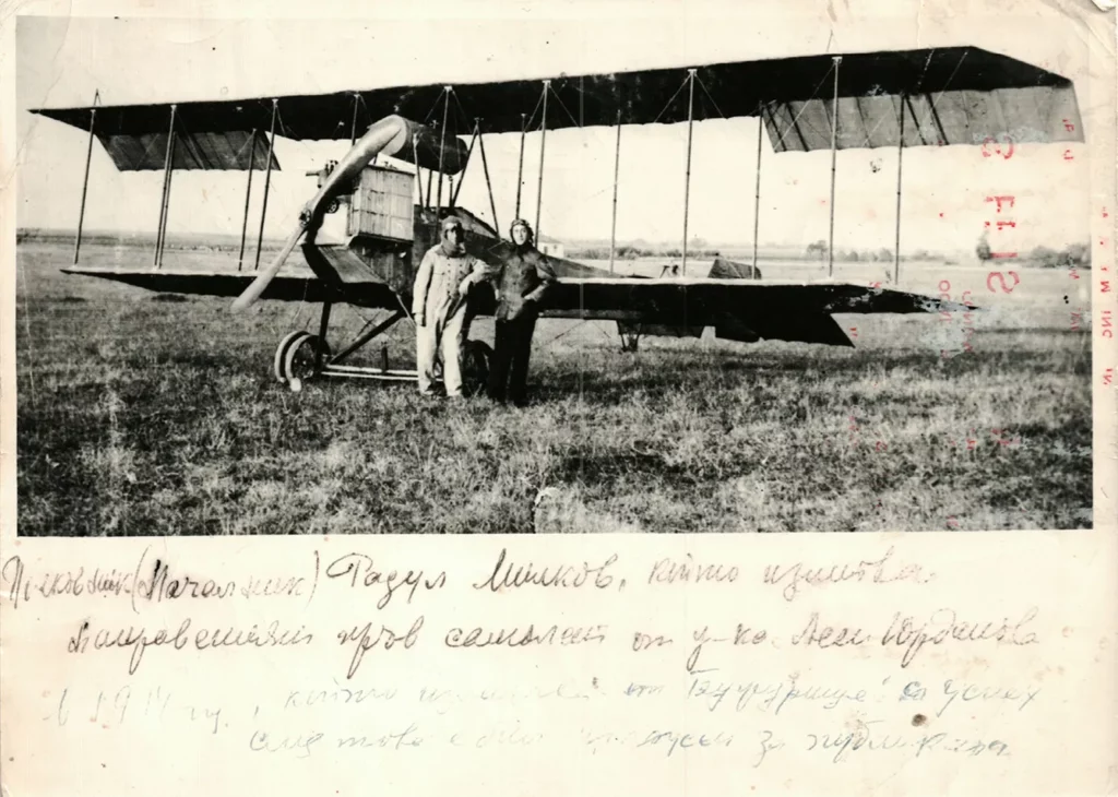 Radul Milkov and Assen Jordanoff on Bozhurishte Airport, Bulgaria during the tests of the first Bulgarian airplane in 1914.
