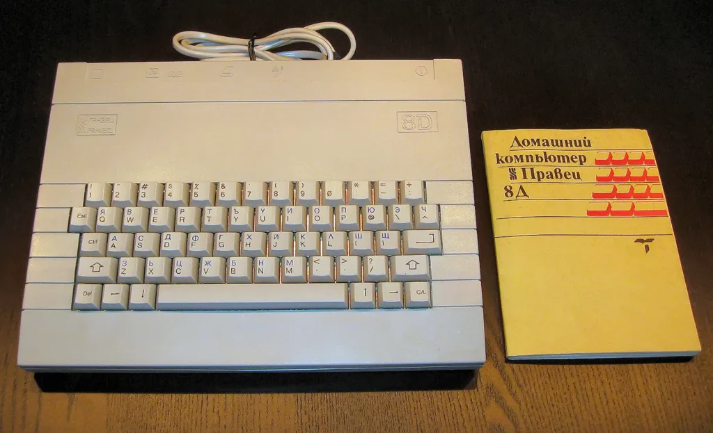 Photo of a Pravetz 8D computer and its user manual. This machine produced from 1985 to 1992 is a Bulgarian clone of the Oric Atmos.